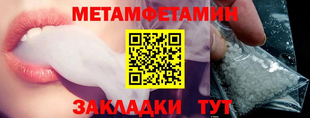 Амфетамин Premium Кыштым