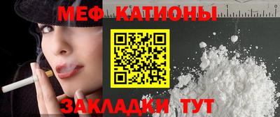 метамфетамин Кинель