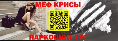 крисы Кингисепп