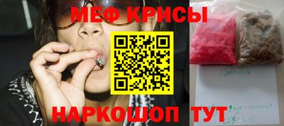 метамфетамин Кинель