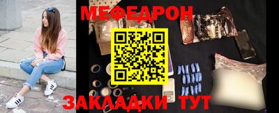 а пвп мука Кимры