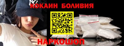 метамфетамин Кинель