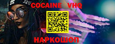 метамфетамин Кинель