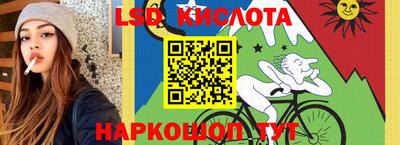 метамфетамин Кинель