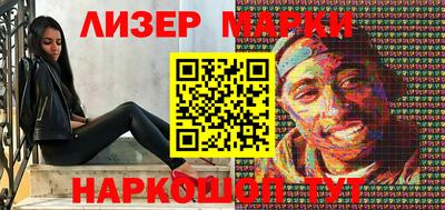метамфетамин Кинель