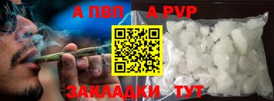 а пвп мука Кимры