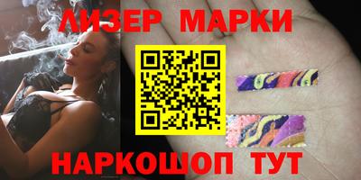 метамфетамин Кинель