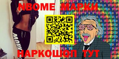 метамфетамин Кинель