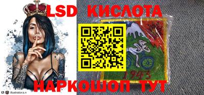 метамфетамин Кинель