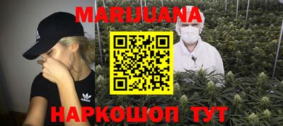 метамфетамин Кинель
