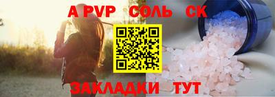 а пвп мука Кимры