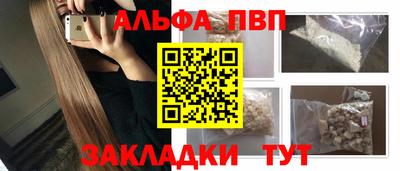 а пвп мука Кимры