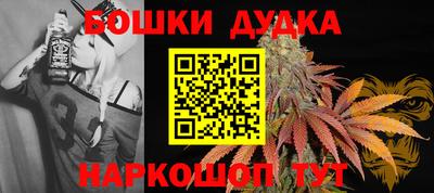 метамфетамин Кинель
