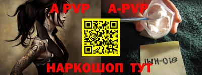 а пвп мука Кимры