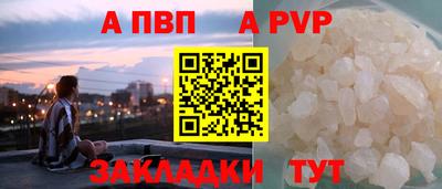 а пвп мука Кимры