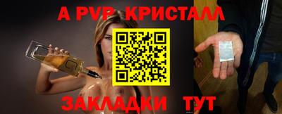 а пвп мука Кимры