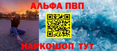 метамфетамин Кинель