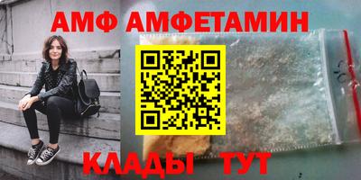 метамфетамин Кинель