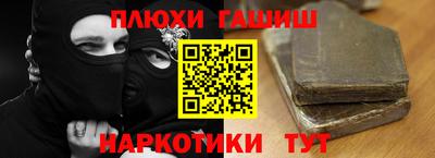 метамфетамин Кинель