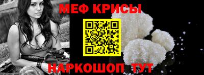 а пвп мука Кимры