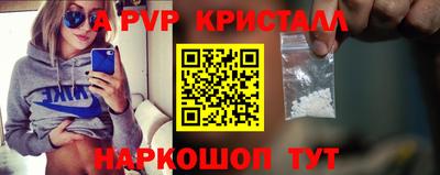метамфетамин Кинель
