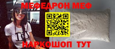 метамфетамин Кинель