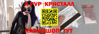метамфетамин Кинель