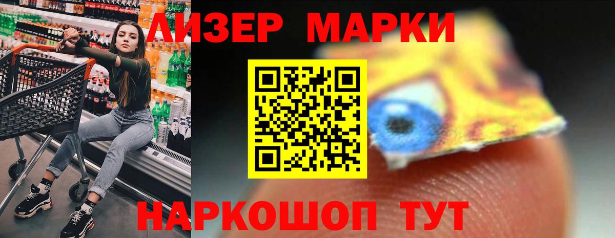 COCAIN  Вход с VPN  Кыштым  Где купить наркотики?  Лсд 25  Каннабис  Меф кристаллы  ГАШ 
