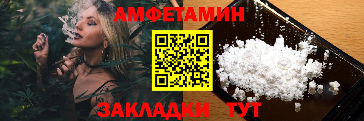 Первитин винт Кыштым