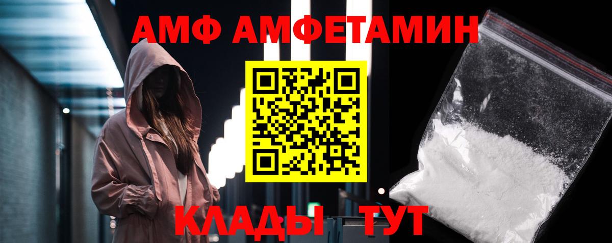 Кыштым  Метамфетамин пудра  Метамфетамин  Вход с VPN 