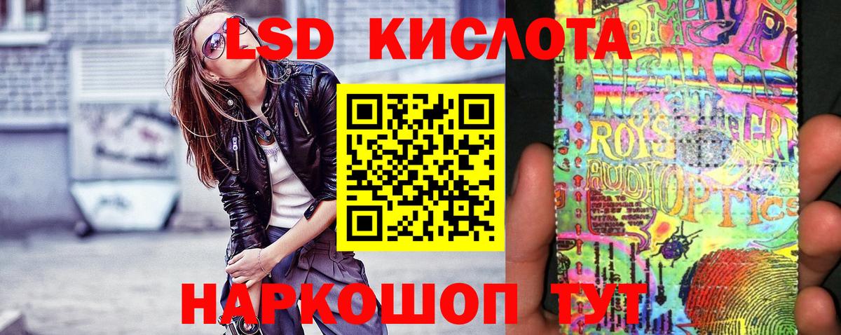 купить   Марки N-bome 1,5мг  Вход с VPN  Кыштым  Марки N-bome 1,5мг 