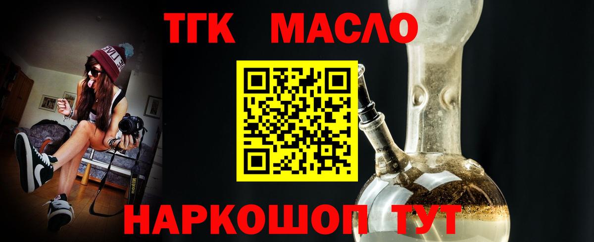 ТГК концентрат Кыштым