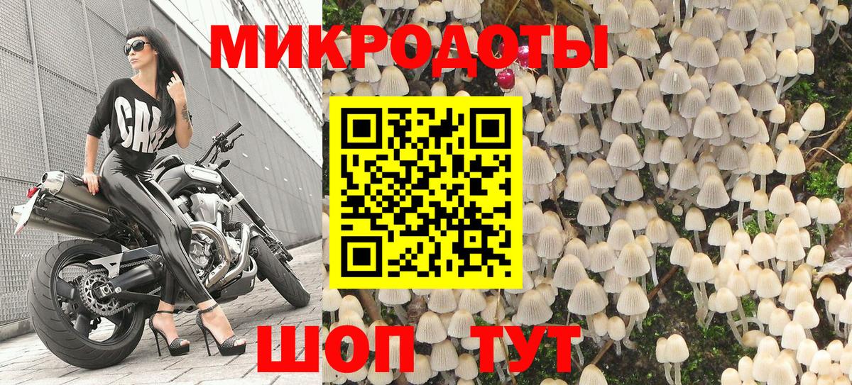 Псилоцибиновые грибы Magic Shrooms Кыштым