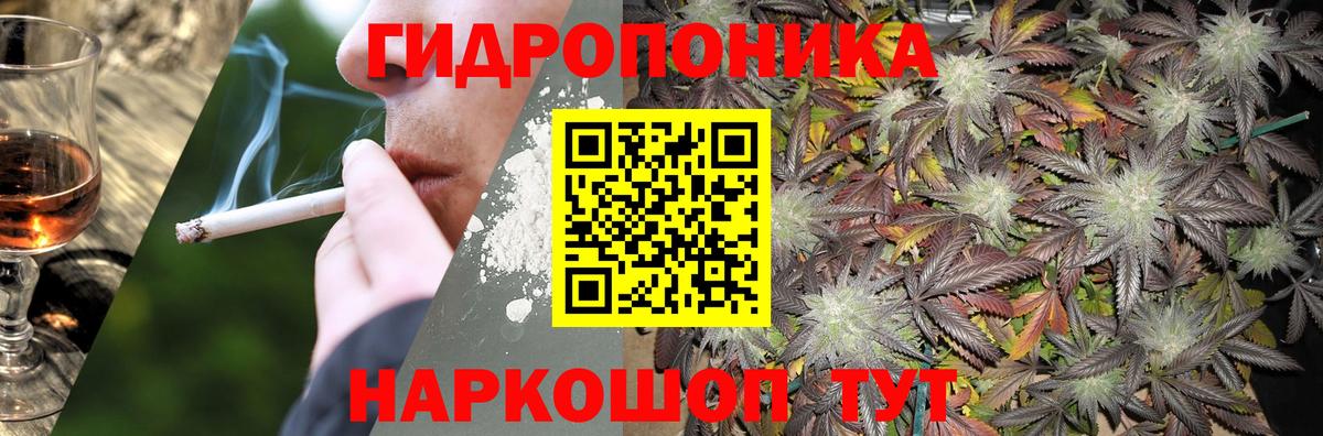 МАРИХУАНА OG Kush Кыштым